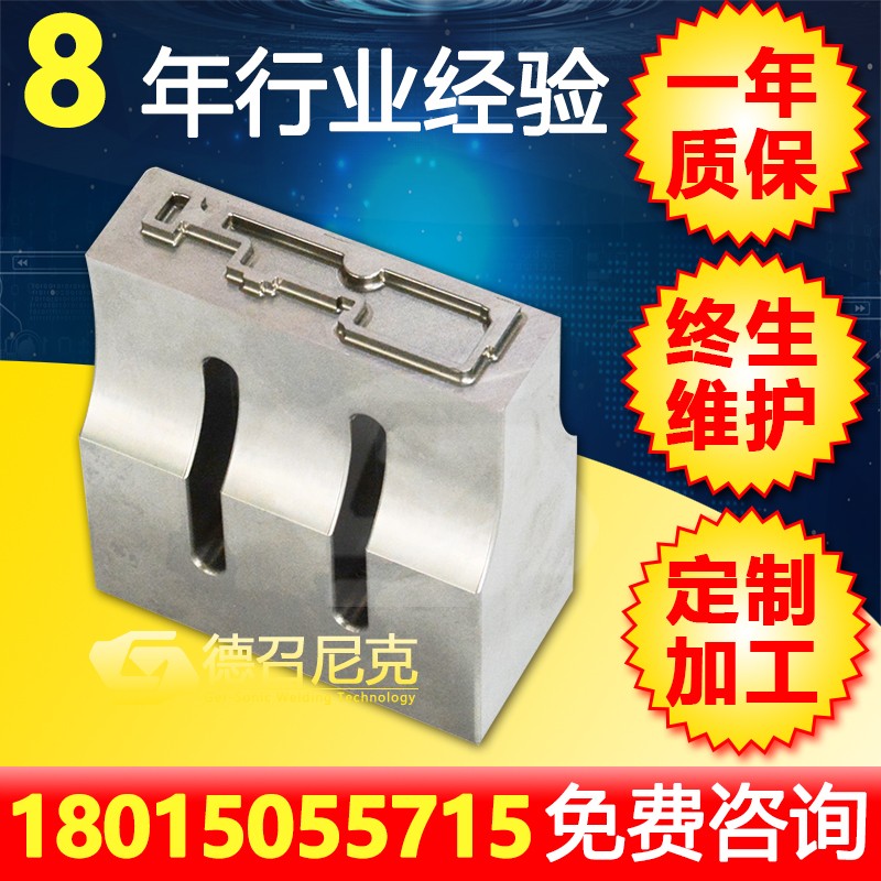 黃色藍(lán)色底 競品主圖 800x800 塑焊機 焊頭 4.jpg